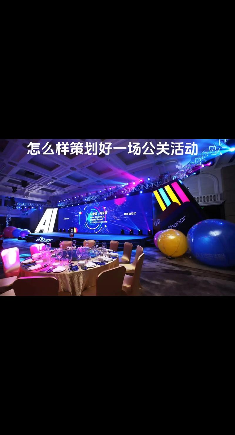 文艺演出的新风尚:多元化承办模式引领时代潮流